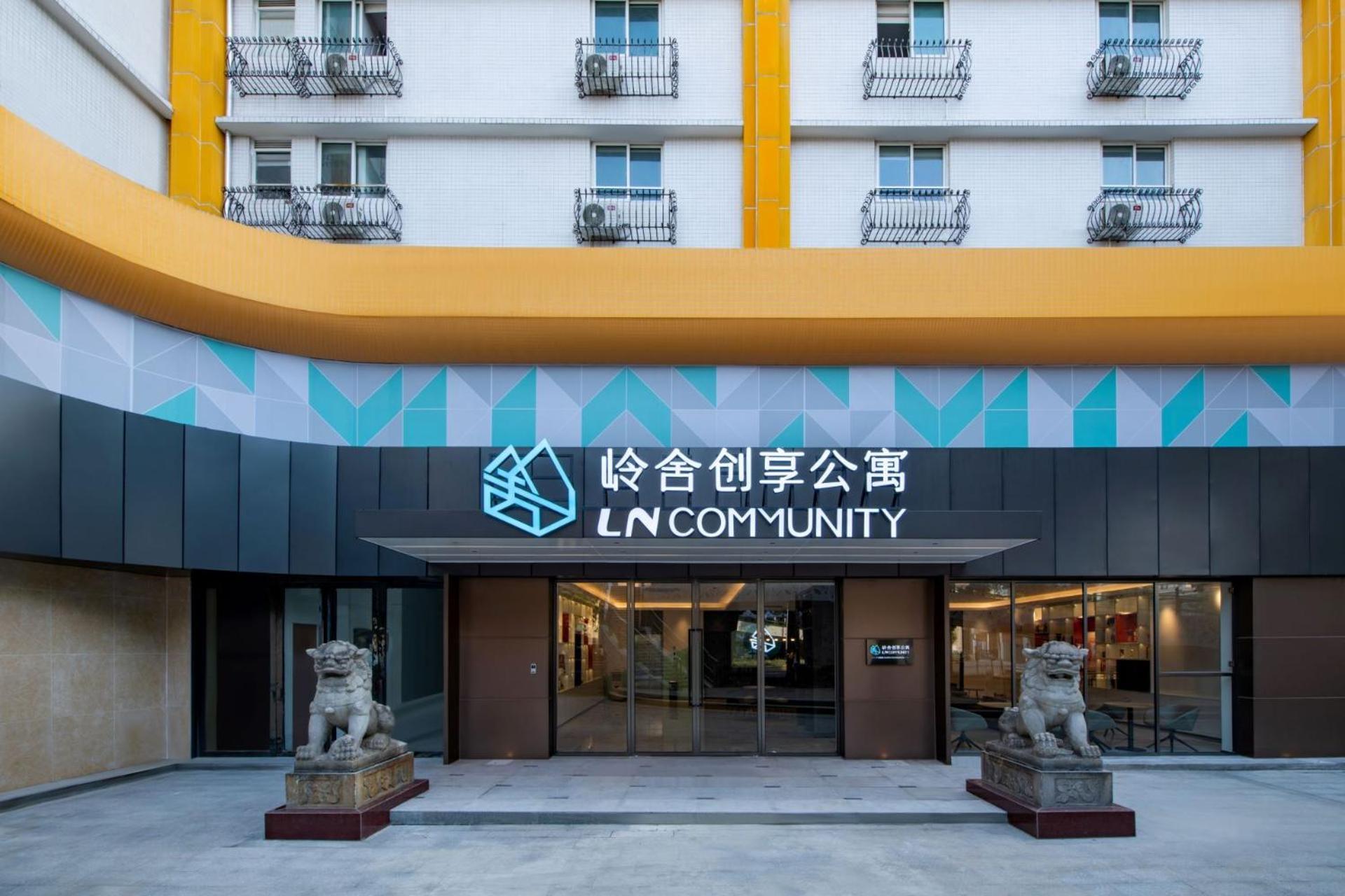 Lncommunity Guangzhou Haizhu Branch Exterior photo